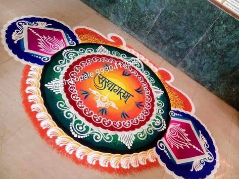 Easy Sanskarbharti Rangoli Designs, Sanskaar Bharti Rangoli Designs, Sanskarbharti Rangoli For Diwali, Diwali Sanskar Bharti Rangoli, Sankar Bharti Rangoli Diwali, Diwali Rangoli Sanskar Bharti, Sanskar Bharati Rangoli Design, Swami Rangoli, Sanskar Bharti Rangoli Designs Simple