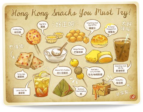 Hong Kong Snacks You Must Try! by CarinaT.deviantart.com on @DeviantArt Hong Kong Snacks, Hong Kong Street Food, Mango Pancakes, Tofu Pudding, Turnip Cake, Tea Website, Pineapple Bun, Egg Waffle, Hong Kong Food