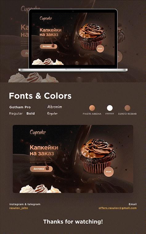 Chocolate Website Design Inspiration, Chocolate Website, Chocolate Graphic Design, Cafe Website Design, Website Slider, Bakery Website, Restaurant Website Design, Coffee Shop Logo Design, Ui Design Trends