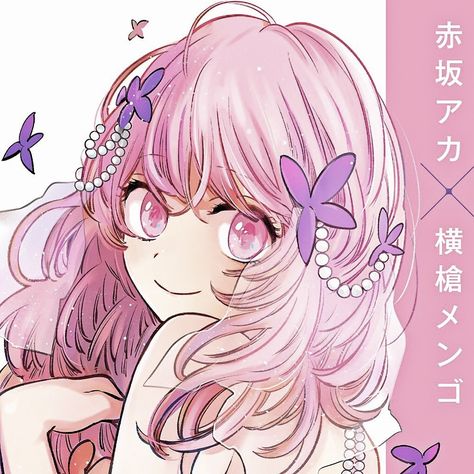 Pink Pfps Anime, Anime Pink Hair Aesthetic, Anime Pink Hair Icon, Pink Hair Anime Icon, Pink Hair Oc, Minami Kotobuki, Pfps Discord, Cute Profile Pictures, Discord Server