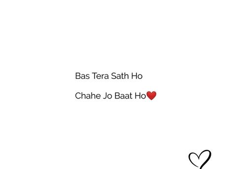 Couple Goal Caption, Pyaar Shayari Romantic, One Word Instagram Captions, Cutie Quote, Sweet Romantic Quotes, First Love Quotes, Classy Quotes, Lines Quotes, Good Relationship Quotes