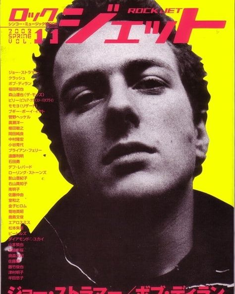 The Clash Poster, The Future Is Unwritten, Rock The Casbah, Joe Strummer, Punk Music, Psychobilly, London Calling, Music Photo, The Clash