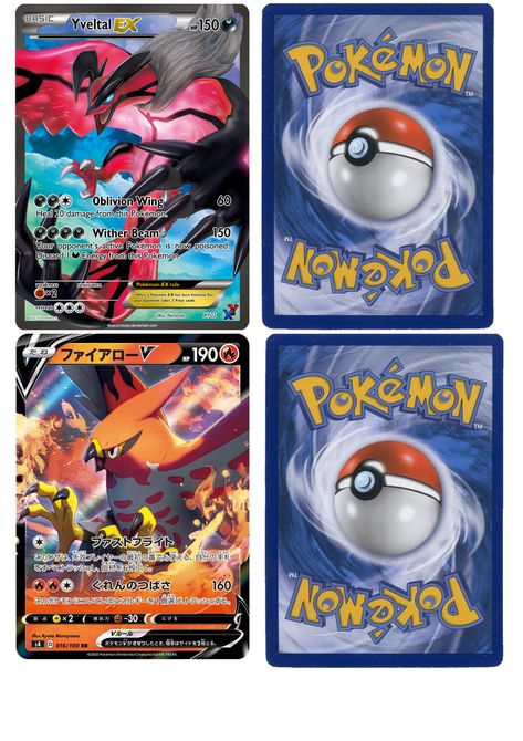 Here you can print and make your own GX Pokemon Card for free! Free Pokemon Cards, Pokemon Card Packs, Pokemon Card Template, 150 Pokemon, Cardboard Mask, Types Of Graphic Design, Card Png, Black Pokemon, Print Outs