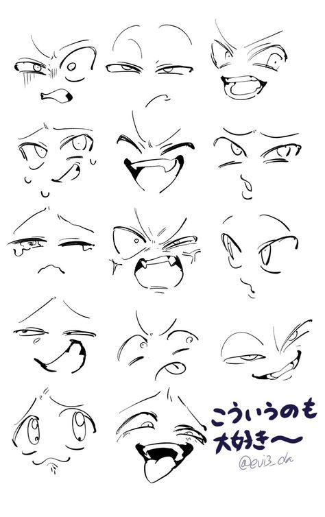 Facial Expressions Drawing, Drawing Face Expressions, Eye Drawing Tutorials, Face Drawing Reference, Anime Expressions, 캐릭터 드로잉, Drawing Expressions, Facial Expression, Concept Art Drawing