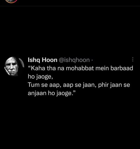 Jaun Elia Quotes, Jaun Elia Shayari, Jaun Elia Poetry, Tough Quote, Lonliness Quotes, Words That Describe Feelings, Just Happy Quotes, Soothing Quotes, Look Up Quotes