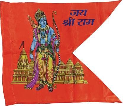 OMG Shree Ram ji Flag/Ram Flag/Ram Mandir Flag Size 40X55 Inch (Big Size) Outdoor/Indoor Flag (Satin Cloth) Pack of 1 Flag : Amazon.in: Garden & Outdoors Ram Flag, Ram Ji, Shree Ram, Flag Sizes, Outdoor Indoor, Indore, Big Size, Ramen, Ram