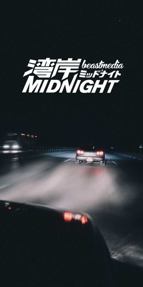 skyline r34 midnight toge race Wangan Midnight Wallpaper, Jdm Cars Wallpapers, R34 Wallpaper, 90s Japanese Cars, Race Car Wallpaper, Midnight Aesthetic, Wangan Midnight, Midnight Wallpaper, Rolls Royce Car