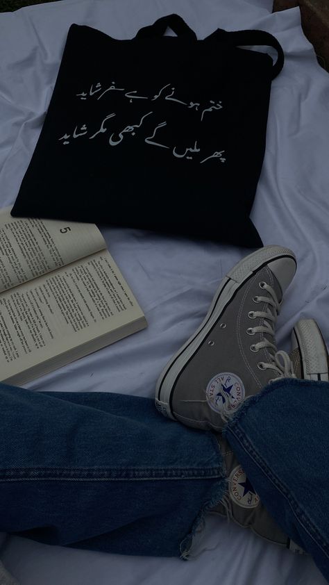 This pin is about books, reading, converse, tote bag and urdu poetry Black Tote Bag Painting Ideas, Black And White Picture Wall, Aesthetic Bags, Painted Tote, About Books, Sewing Embroidery, Girly Images, Sewing Embroidery Designs, Bags Aesthetic