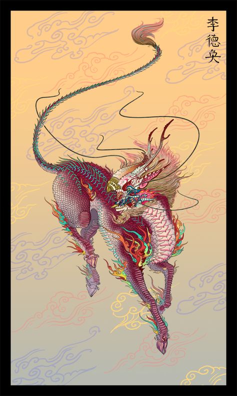 My Chinese Name, Chinese Creatures, Japanese Mythical Creatures, Something Black, Brine Shrimp, Nice Designs, Japanese Mythology, Chinese Mythology, Japon Illustration