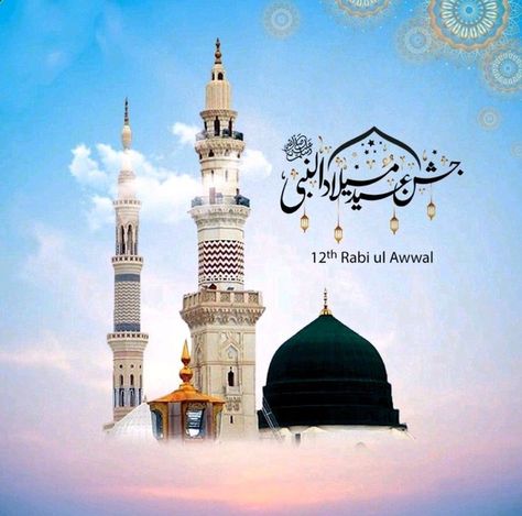 12 Rabi ul Awal Mubarak 💚💚 🍀 THE PROPHET’S S.A.W BIRTHDAY IS A MOMENT TO REDEDICATE OURSELVES TO THE IDEALS FOR WHICH HE LIVED HIS LIFE.✨ ✅ HE GAVE US THE MESSAGE OF COMPASSION TOWARDS ALL FELLOW BEINGS.✨ 🍀 MAY HIS ENLIGHTENED MESSAGE GUIDE US ON THE PATH OF PEACE, GOODWILL & HARMONY ✨ #EidMiladUnNabi #EidMiladunNabiMubarak #eidmiladunnabi2022 #RabiulAwal #MuhammadPBUH #12RabiulAwal Rabi Ul Awal Mubarak, 12 Rabi Ul Awwal, 12 Rabi Ul Awal, Diy Birthday Crafts, 12th Rabi Ul Awal, Rabi Ul Awal, Muslim Festivals, Bahria Town Karachi, Eid Milad Un Nabi