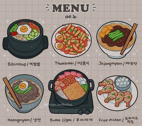 Korean Food Drawing, Easy Korean Food, Koreansk Mad, Resep Starbuck, Homemade Cookbook, Recipe Drawing, Food Doodles, 귀여운 음식 그림, Food Infographic