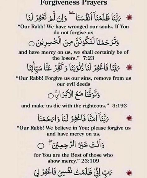 Powerful Dua For Forgiveness, Duaa For Forgiveness, Dua For Tiredness, Dua To Get Rid Of Bad Thoughts, Dua For Bad Thoughts, Dua Astagfar, Dua For Forgiveness Of Sins, Forgiveness Dua, Dua For Forgiveness