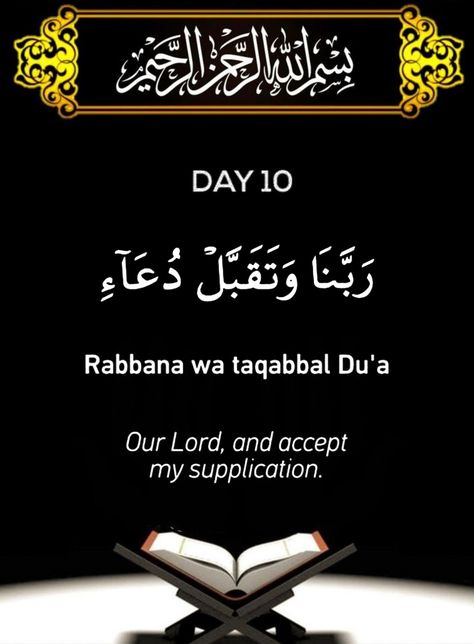 #Allah #bintehawwa #islamicstatus #islamicvideo #bayan #dailyislamicremainders #islamicmotivation #ramadanmubarak #ramadandua #ramadan #ramadan2022 #ramjan Ramadan Day 1 To 30 Dua, Ramadan Day 1 To 30 Quotes, Ramadan Day 1 To 30, Ramadan Day 10, Ramadan Dua List, Ramadan Day 1, Ramzan 2023, Ramzan Quotes, Ramadan Messages