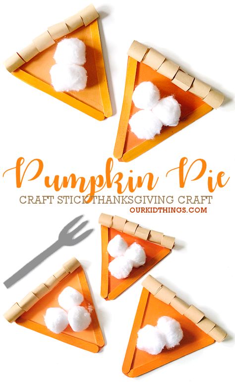 Craft Stick Pumpkin Pie Craft Thanksgiving Pumpkin Pie Craft, Pumpkin Pie Craft, Thanksgiving Ideas For Kids, Popsicle Sticks Crafts, Pie Craft, Fun Kid Crafts, Sticks Crafts, Fun Thanksgiving Crafts, Creative Ideas For Kids