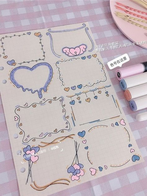 Border Ideas For Scrapbook, Small Border Ideas, Cute Designs To Draw On A Notebook, To Do List Doodle Ideas, Simple And Cute Border Designs, Small Paper Drawings, Note Border Ideas, Border Journal Ideas, How To Decorate Letters