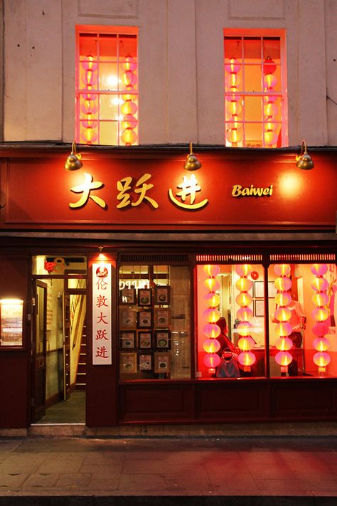 Chinese Restaurant Interior, Chinese Bar, London Photo Ideas, Tan Kitchen, Chinese Takeaway, Restaurant Exterior, Chinese Restaurants, Best Chinese Food, China Restaurant