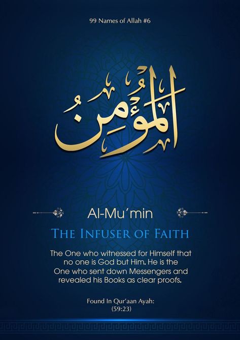 99 Names Of Allah, Almighty Allah, Names Of Allah, Beautiful Names, Allah Names, Islamic Phrases, Islam Quran, Islamic Inspirational Quotes, Quran