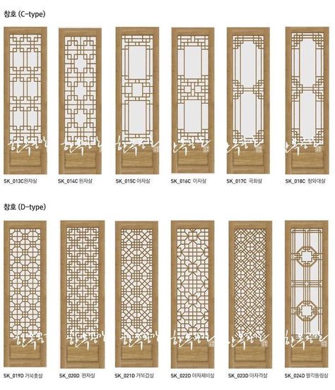 Korean Door Design, Hanok House Korean Traditional, Whitewash Wood Paneling, Korean Architecture Traditional, Hanok Interior, Wooden Panel Design, Korean Traditional House, Korean Architecture, 3d Templates