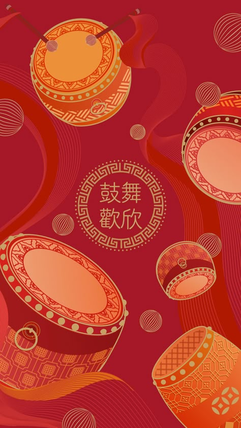 Cny Poster Design, Chinese New Year Packaging Design, Chinese New Year Graphic Design, Cny Illustration, Cny Design, Catalog Design Inspiration, Key Visual Design, Red Envelope Design, Sweet Box Design