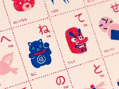 Japanese Kana Risograph Prints by Geri Coady on Dribbble Grill Facade, Risograph Illustration, Risograph Design, Risograph Poster, Concert Poster Design, Nottingham Uk, 귀여운 음식 그림, Riso Print, Risograph Print