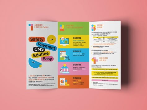 Creative Leaflet Design, Graphic Design Booklet, Leaflet Ideas, Brochure Graphic Design, Brand Book Design, Leaflet Layout, Design De Configuration, Brochure Design Ideas, Best Brochure Design