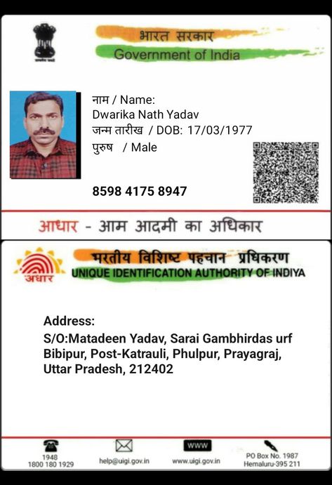 Aadhar Card Photo Real Indian, Adhaar Card Photo, Adhar Card, Youtube Logo Png, Album Layout, Certificate Design Template, Photo Album Layout, Aadhar Card, Youtube Logo