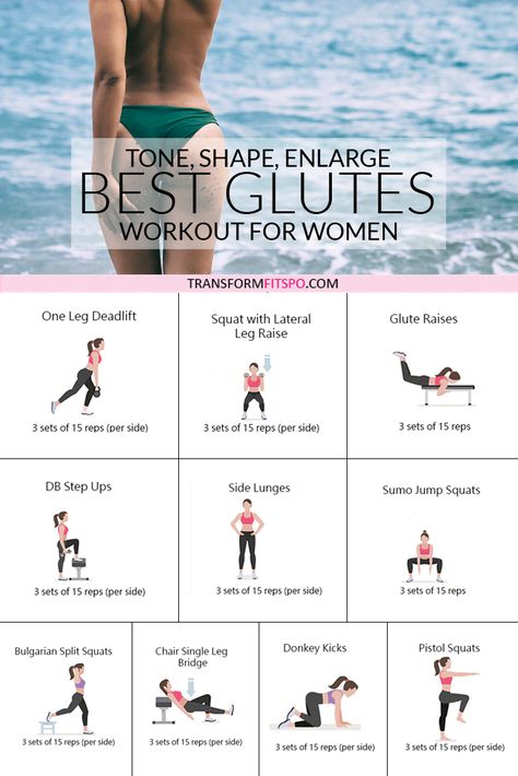 Bigger Bum Workout, Tone Workout, One Leg Deadlift, Glute Raises, Before And After Transformation, Big Bum, Bum Workout, Workout For Women, Toning Workouts