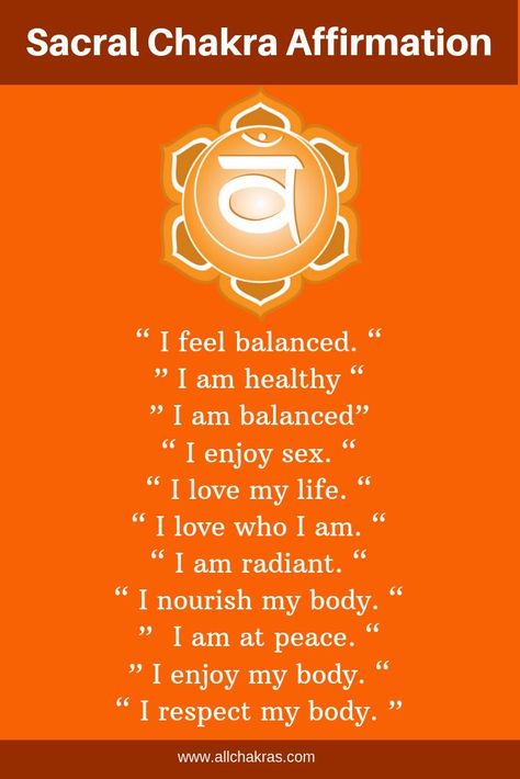 Sacral Chakra Art, Swadhisthana Chakra, Mantra Affirmations, What Are Chakras, Sacral Chakra Affirmation, Sacral Chakra Healing, Chakra Mantra, Second Chakra, Chakra Health