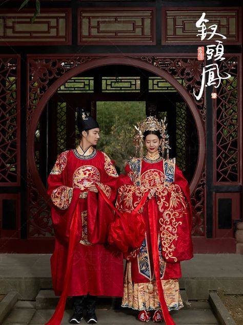 Chinese Wedding, Suzhou, Pre Wedding Photoshoot, Wedding Photoshoot, Cheongsam, Pre Wedding, Wedding Photos, Wedding Dress