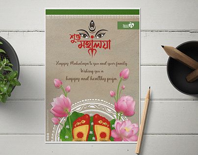 Check out new work on my @Behance profile: "Mahalaya Social Media Post" http://be.net/gallery/128319325/Mahalaya-Social-Media-Post Mahalaya Creative Ads, Graphic Design Product, Adult Coloring Book Pages, Jewelry Post, Durga Puja, Illustration Graphic Design, Business Money, Creative Ads, Design Product