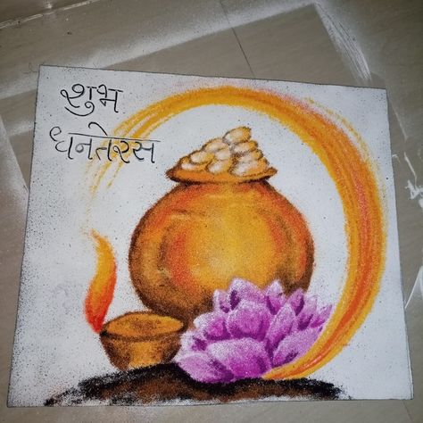 Dhanteras Rangoli, Special Rangoli, Diwali, Art Painting, Quick Saves, Design, Art