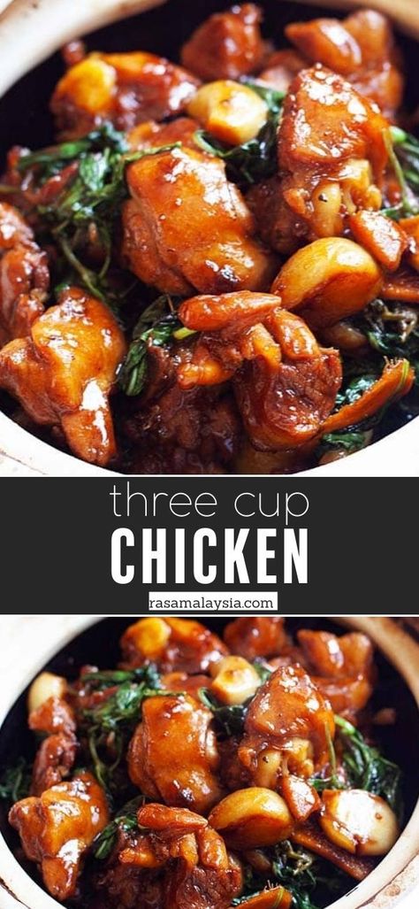 Wing Recipes Fried, Clay Pot Recipes, Popular Chicken Recipes, Dinner Protein, Three Cup Chicken, Appetizers Chicken, Malaysia Recipes, Chicken Wing Recipes Fried, Takeout Recipes