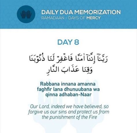 Ramadan Dua List, Ramadan Day 8, Best Ramadan Quotes, Daily Duas, Ramadhan Quotes, Ramadan Dua, Daily Dua, Ramadan Tips, Ramadan Prayer