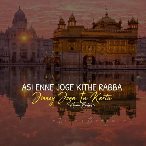 Gurupurab Wishes, Sikh New Year, Faith In God Quotes, Ek Onkar, Nanak Jayanti, Spiritual Inspiration Quotes, Harmandir Sahib, Guru Nanak Jayanti, Sikh Quotes