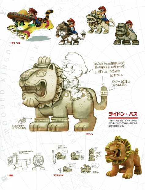 Concept Art of nintendo Game Super Mario Odyssey on Switch Super Mario Odessey, Mario Character Design, Super Mario Odyssey Concept Art, Video Game Concept Art Character Design, Music Concept Art, Super Mario Concept Art, Nintendo Concept Art, Video Game Design Concept Art, Mario Concept Art