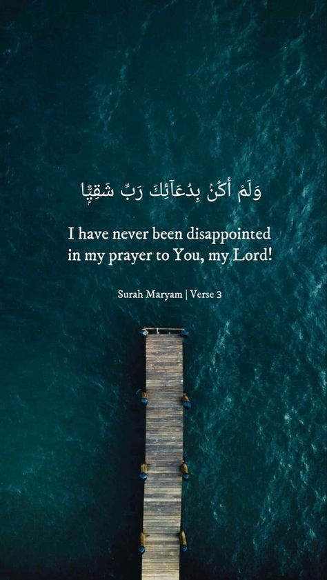 Surah Quotes, Surah Maryam, Inspirational Quotes Background, Short Islamic Quotes, Zero Wallpaper, Best Quran Quotes, My Prayer, Ayat Quran, Quran Surah