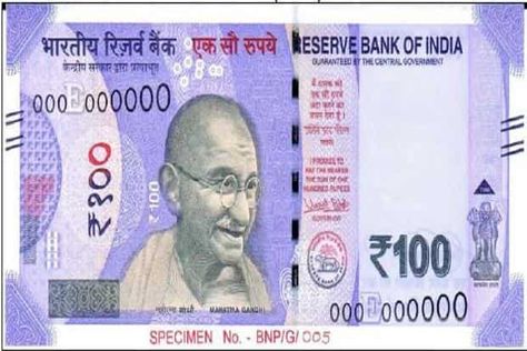 Fancy Numbers, Ashoka Chakra, Sell Old Coins, Currency Note, Money Notes, India Facts, Money Collection, Dj Images, Scenery Pictures