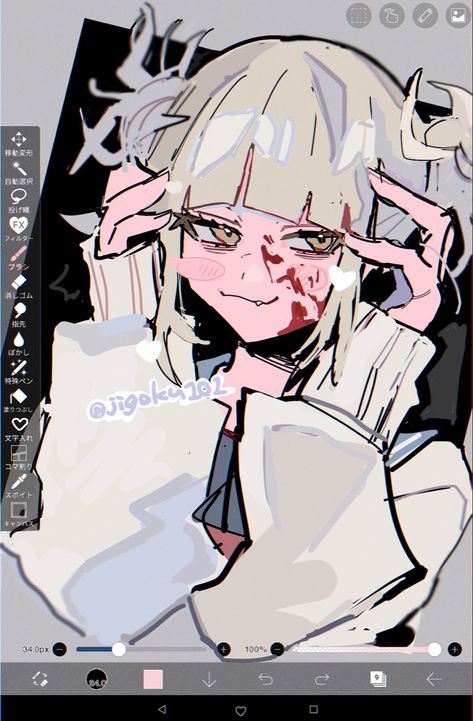 Toga Fanart, Toga Himiko, Art Tools Drawing, Cartoon Character Design, I Love Anime, Hero Academia Characters, Sketchbook Art Inspiration, My Hero Academia Manga, Pretty Art