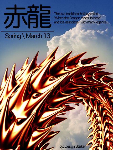 Chrome Poster, Chrome Dragon, Techno Poster, Dragon Sky, How We Met, Cyberpunk Fashion, Abstract Poster, Red Dragon, Sport Poster