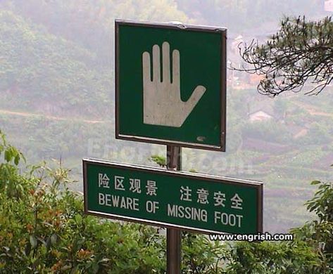 Talk to the hand Translation Fail, Funny Translations, Bad Translations, Japanese English, You Had One Job, Fun Signs, Lost In Translation, Weird Pictures, Weird And Wonderful