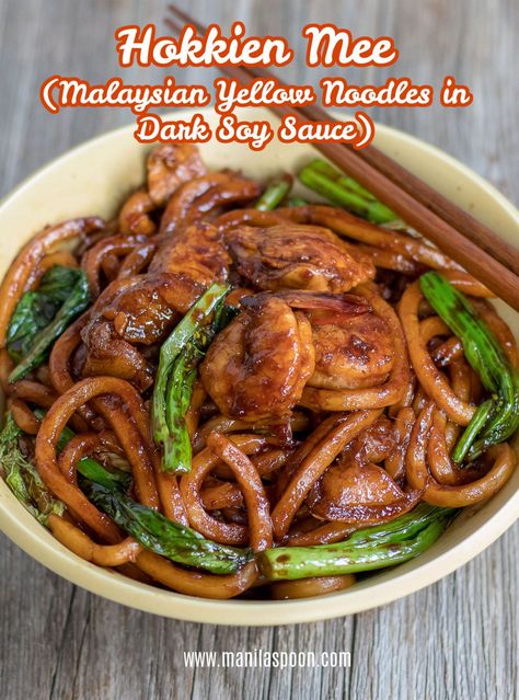 Hokkien Mee Malaysia, Hokien Noodle Recipe, Hokkien Mee Recipe, Hokkien Noodles Recipe, Singapore Chicken Rice, Singapore Rice Noodles, Hokkien Noodles, Malaysia Recipes, Pancit Recipe