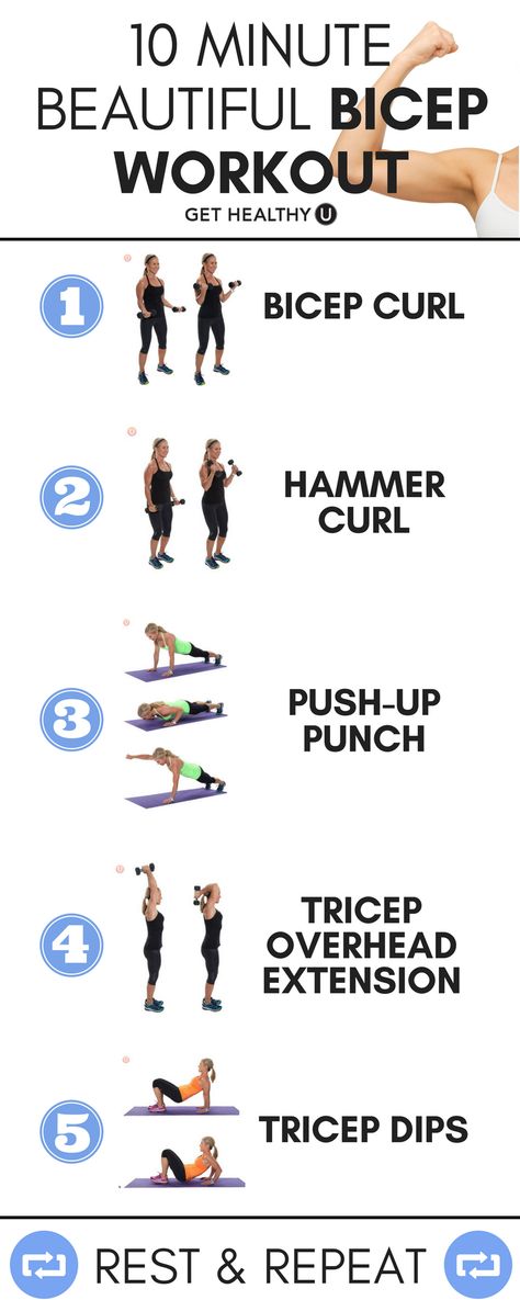 If you want beautiful biceps, try this 10 minute beautiful bicep workout! These 5 moves will tone those arms and have you feeling super confident! This quick workout is easy to do, requires minimal equipment and you can do it at home! Bicep Workout Women, Bicep And Tricep Workout, Tricep Workout, Bicep Workout, Arm Workout Women, Fitness Memes, Easy Fitness, Upper Body Workouts, Bigger Arms