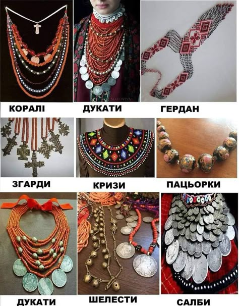 Ukraine Street Style, Slavic Clothing, Ukrainian Clothing, Ukrainian Dress, Ethno Style, National Clothes, Culture Clothing, Ukrainian Art, Folk Dresses