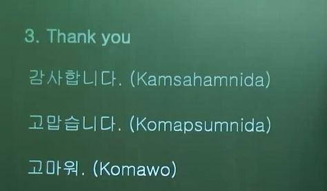 Korean "thank you." 1st and 2nd are formal, 3rd is casual Thank You In Korean Language, Thank You Korean, Thank You In Korean, Asian Languages, Korea Language, Korean Words Learning, Korean Phrases, Learning Korean, Study Korean