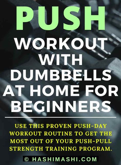 Push Workout with Dumbbells - Use this excellent push-day workout routine to get the most of your Push-Pull strength training program.

dumbbell push workout | dumbbell push day workout | push workout with dumbbells | push day workout with dumbbells Push Day Workout Dumbbells At Home, Db Workout At Home, Dumbbell Push Workout, Push Day Workout Dumbbells, Push Workout At Home, Dumbbells At Home, Push Pull Legs Workout, Leg Workouts For Men, Push Day Workout