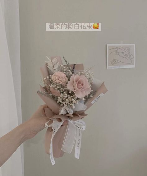 Flowers Buke, Dried Flowers Bouquet, Bouquet Wrapping, Flower Bouquet Diy, Bouquet Wrap, Sweet Box, Dry Flower, Diy Bouquet, Dried Flower Bouquet