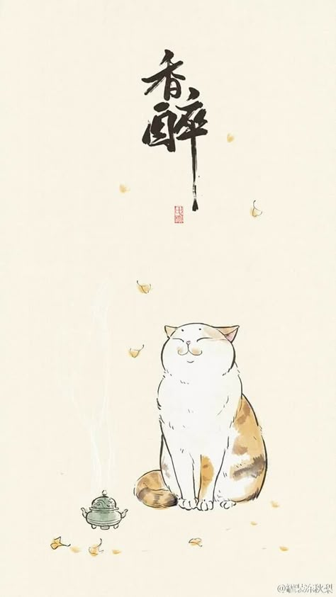 Japanese Cat, Söt Katt, Japon Illustration, Art Japonais, Cats Illustration, Arte Animal, Cat Wallpaper, Cute Animal Drawings, Cat Painting