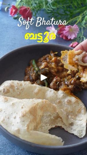 Breakfast Recipes Kerala, Kerala Breakfast Recipes, Batura Recipe, Kerala Special, Kerala Breakfast, Bhatura Recipe, Break Fast, Breakfast Dinner, Chapati