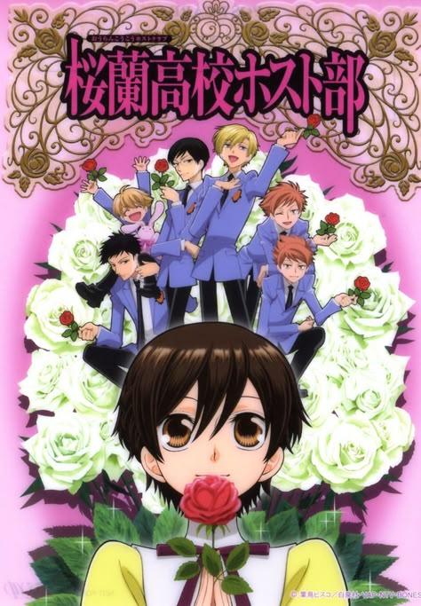 Beautiful ohshc wallpaper Host Club Anime, Anime Wall Prints !!, Shojo Anime, Accel World, Ouran Highschool, Japanese Poster Design, Ouran Host Club, Club Poster, Ouran High School Host Club