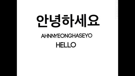 How to write "Hello" in Korean Hello In Korean Language, Hello In Korean, Korean Grammar, Learning Korean Grammar, Learning Korean, How To Speak Korean, Learn Korean, Korean Language, Grammar